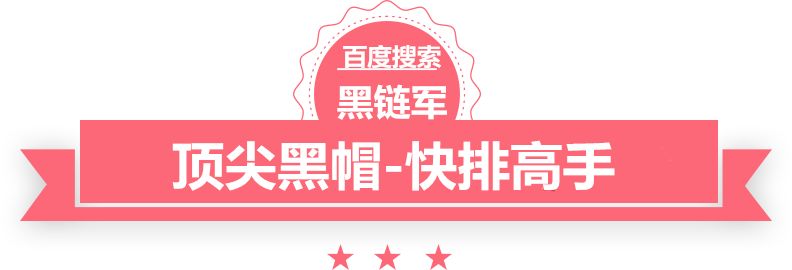 新澳门正版免费大全防火塑料布